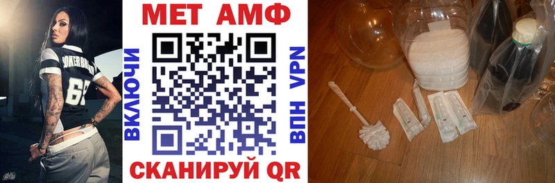 где купить наркоту  Агидель  АМФ Premium 