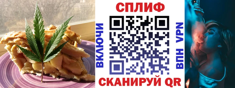цены наркотик Агидель Еда ТГК конопля
