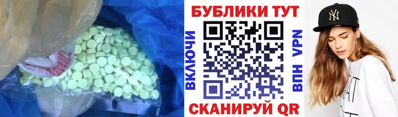 Ecstasy MDMA Агидель