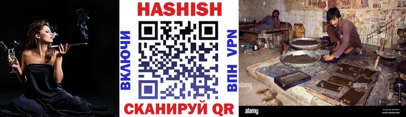 ГАШ VHQ Агидель