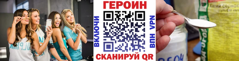 ГЕРОИН Афган  купить наркоту  Агидель 