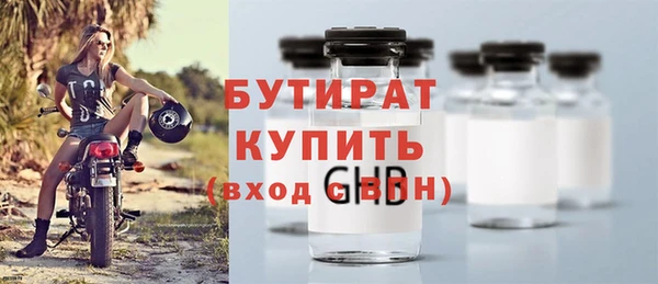 стаф Абинск