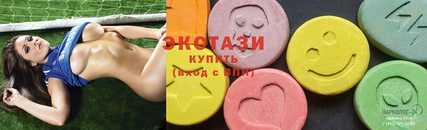MDMA Саяногорск