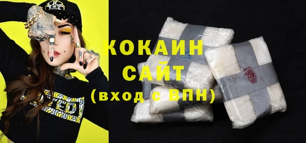 стаф Абаза