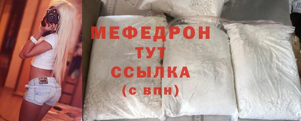 мескалин Абдулино