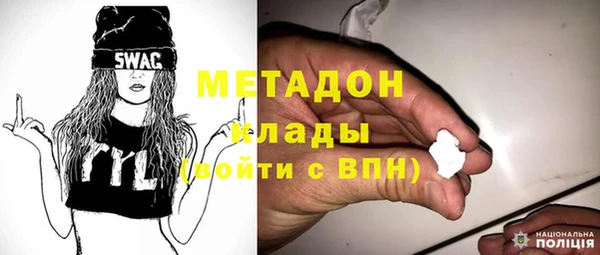 мескалин Абдулино