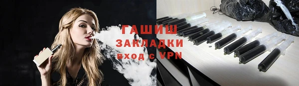 альфа пвп VHQ Сафоново