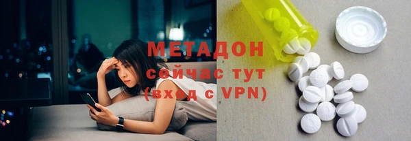стаф Абинск