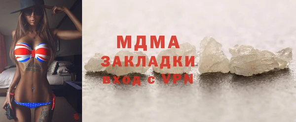 стаф Абинск