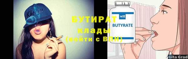 стаф Абаза