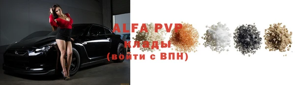 стаф Абаза