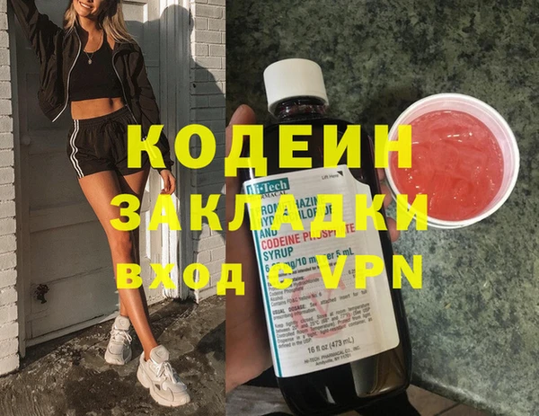 стаф Абаза