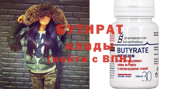стаф Абаза