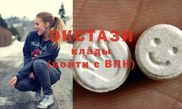 стаф Абаза