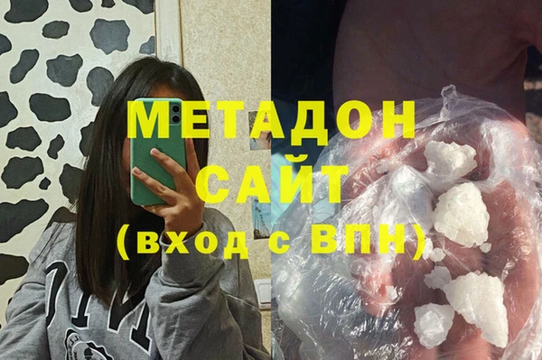 мескалин Абдулино