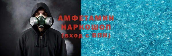 мескалин Абдулино