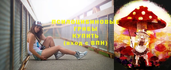 мескалин Абдулино