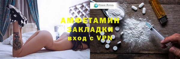 стаф Абаза