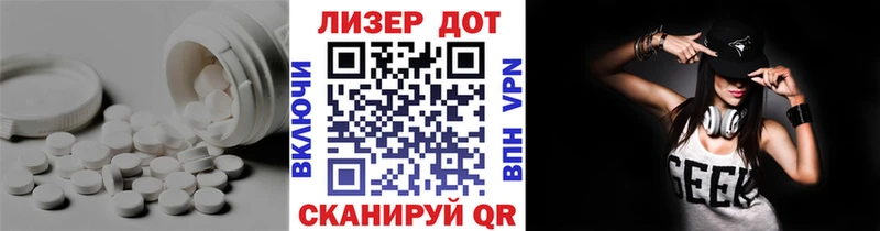 LSD-25 экстази ecstasy  где купить наркоту  Агидель 