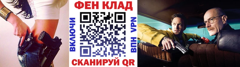 мега   сколько стоит  Агидель  Метамфетамин Methamphetamine 